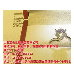 吕梁个性婚戒,宝山永丽珠宝,个性婚戒