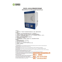 甘肃微波|南京苏恩瑞干燥设备|微波高温炉