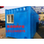集装箱养护室 工地移动式集装箱养护室生产厂家 移动养护室价格缩略图1