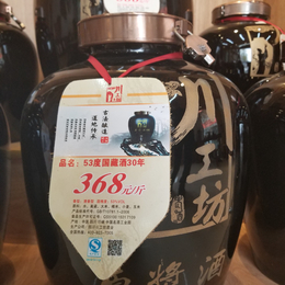 麦良郎酒业 原浆酒53度  国藏酒30年