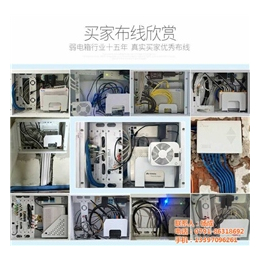 汉天实业(图)、智能无线wife价格、萍乡智能无线