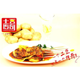 杭州土豆传奇品牌代理店小吃卖上瘾 盈利爆满 嗨赚全场
