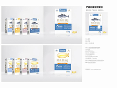 产品形象定位策划