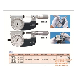 杠杆千分尺510-123、杠杆千分尺、择旺测量仪器(查看)