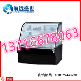 弧形蛋糕展示的机器1.2米蛋糕展示柜北京蛋糕展示柜