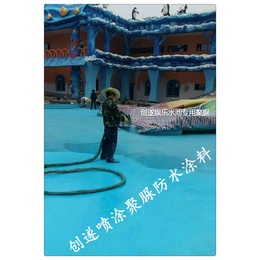 喷涂聚脲防水涂料 上海创遂户外泳池HK内衬防水系统缩略图
