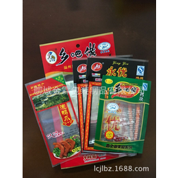 供应阿荣旗真*装-供应阿荣旗食品<em>真空</em>-供应阿荣旗塑料<em>真空</em>袋