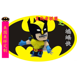 *者联盟之蝙蝠侠超炫毛绒玩偶儿童安抚玩具居家饰品可来图定制缩略图