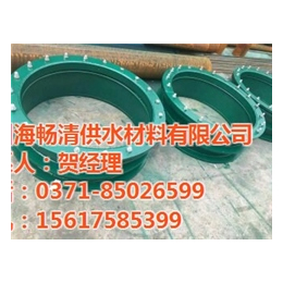 刚性防水套管厂家*|郑州海畅清|刚性防水套管厂家