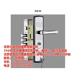 中关村汽车*哪里有、心诚*(在线咨询)、汽车*