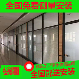 惠州玻璃隔断安装 铝合金隔断型材厂家 办公室高隔间安装