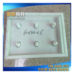 塑料盖板模具厂家|西藏塑料盖板模具|国路模具厂家