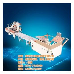 四平自动装箱机、万川电器设计****、自动装箱机好用吗