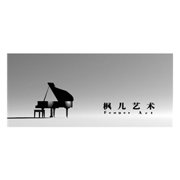 钢琴培训考级,枫儿艺术教育中心(在线咨询),北湖街钢琴培训