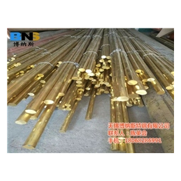 实心黄铜棒生产厂家、黄铜棒、直径100mm黄铜棒现货