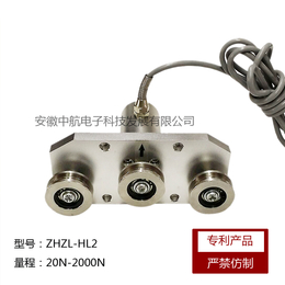 窄型带状物张力传感器ZHZL-HL2滑轮组张力传感器