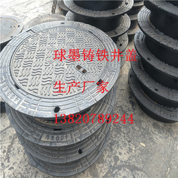 天津DN700球墨铸铁井盖经生产厂家 DN800球墨铸铁井盖