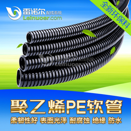 供应厂家*雷诺尔LNE-PE聚乙烯软管塑料穿线波纹管缩略图