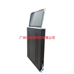 广州品牌17.3寸超薄高清液晶平升降机超薄一体机升降器