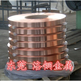 洛铜厂家 高纯TU2导电紫铜带 红铜带 高精变压器紫铜带