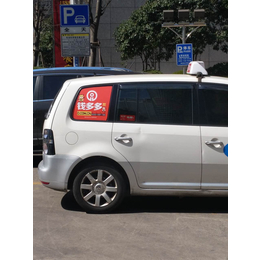 震撼发布上海出租车广告  锦江出租车广告
