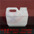河南塑料桶|生产厂家|吹塑闭口6升塑料桶缩略图1