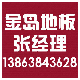 湖南防静电地板生产企业_张家界防静电地板_金岛地板