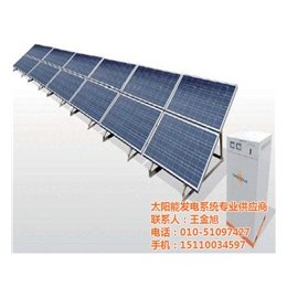 春旭阳光(图),商用太阳能发电系统,廊坊太阳能发电系统