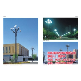 led球泡灯批发_佳力达照明_led