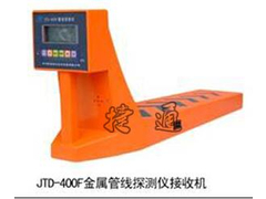 JTD-400G(2).jpg