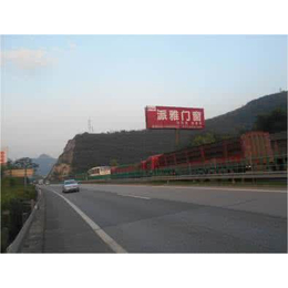 郑焦晋高速公路单立柱广告牌 