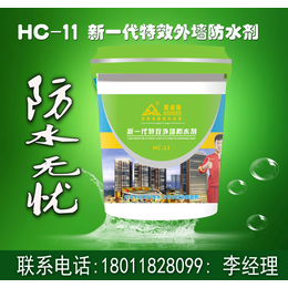  广州爱迪斯+品牌+新一代*外墙防水剂+价格+防水剂