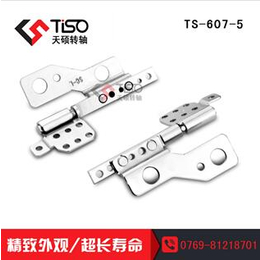 上海电脑转轴厂商 130度限位 包圆结构 TS-607-5
