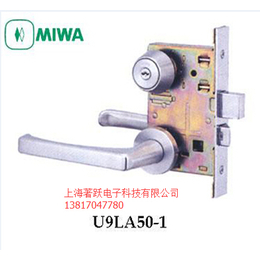 日本原装进口美和MIWA门锁 U9LA50-1型常用执手锁缩略图