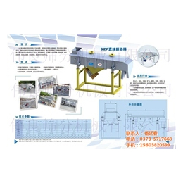 伟良筛分(图)、精密摇摆筛、威海摇摆筛