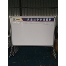 生产车间看板 展示架上海厂家定做 公告栏 展示栏 