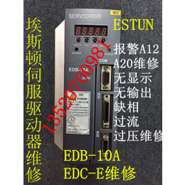 ESTUN伺服驱动器维修埃斯顿ESTUN伺服驱动器北京维修缩略图