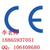 淄博办CE认证的公司在哪 办理CE认证的条件是什么缩略图4