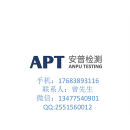 深圳市304不锈钢检测硬度测试缩略图