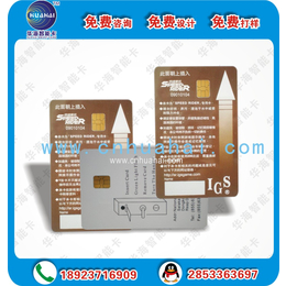 华海供应FM11RF005UIC卡智能ic卡射频卡寿命长