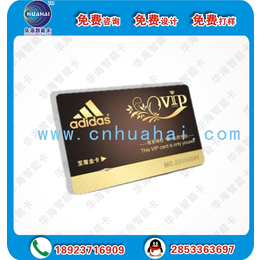 华海供应PVC白卡标准尺寸PVC普通卡可设计