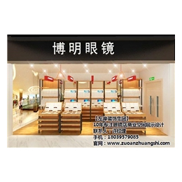 【左岸装饰】(图)|眼镜店|大兴安岭地区眼镜店