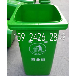 批发青浦塑料垃圾桶奉贤塑料垃圾桶崇明塑料垃圾桶可靠环保垃圾桶