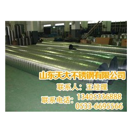 晋州镀锌螺旋风管厂家,烟台螺旋风管,天大不锈钢(图)