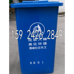 批发宿迁塑料垃圾桶盐城塑料垃圾桶扬州塑料垃圾桶*环保垃圾桶