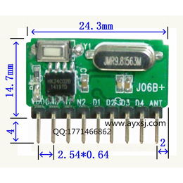 无线模块 低功耗 小体积 学习码超外差无线接收模块J06B+缩略图