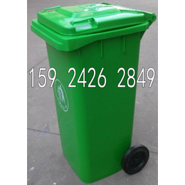 批发绍兴塑料垃圾桶湖州塑料垃圾桶嘉兴塑料垃圾桶*环保垃圾桶