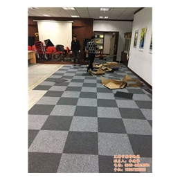 靖江办公方块地毯、办公方块地毯、无锡市原野地毯(查看)