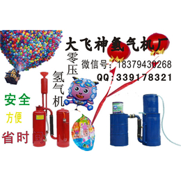小型无压氦气罐、飞神玩具(在线咨询)、氦气罐
