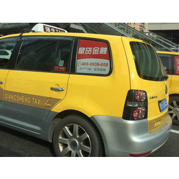 上海出租车广告  强生出租车广告发布流程        